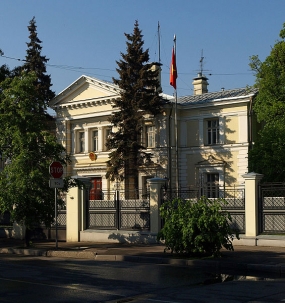 Embassy of Vietnam in Russia