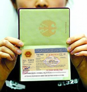 Ways to Get Visa Vietnam for Central African Citizens