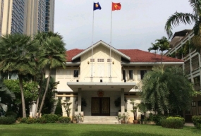 Vietnam embassy visa