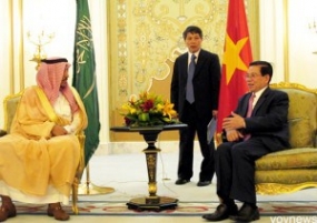 Vietnam Consulate in Saudi Arabia