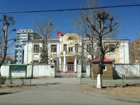 Embassy of Vietnam in Mongolia