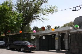 Embassy of Vietnam in South Korea