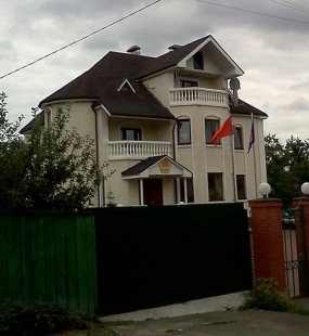Embassy of Vietnam in Ukraine