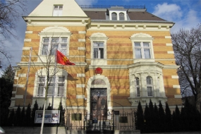 Embassy of Vietnam in Austria