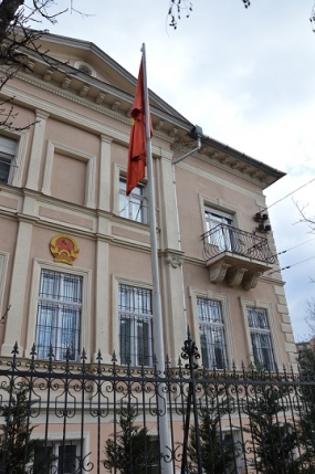 Embassy of Vietnam in Hungary
